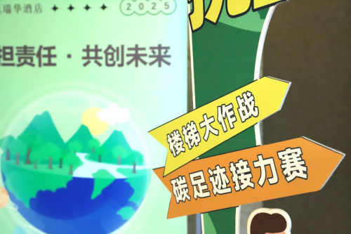 企业责任周-武汉万达瑞华酒店站pg模拟器试玩2025全国联动(图1)