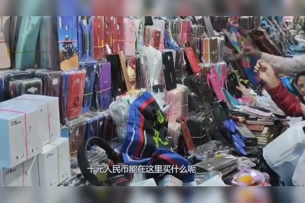 不丹集市能买到哪些惊喜？pg电子仅需10元！你在(图2)