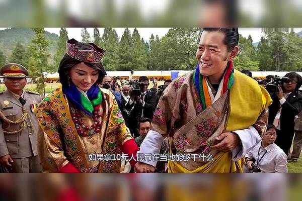 不丹集市能买到哪些惊喜？pg电子仅需10元！你在(图5)