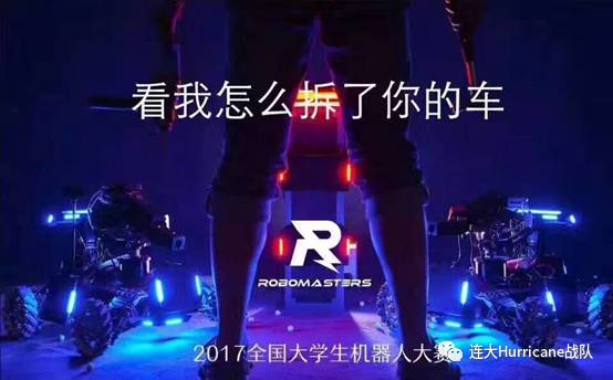 连大学Hurricane需要你的一票pg电子平台Roobmaster 大(图14) 连大学Hurricane需要你的一票pg电子平台Roobmaster 大(图14)