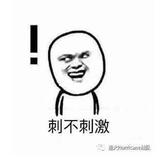 连大学Hurricane需要你的一票pg电子平台Roobmaster 大(图21) 连大学Hurricane需要你的一票pg电子平台Roobmaster 大(图21)