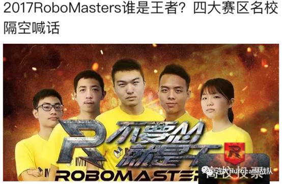 连大学Hurricane需要你的一票pg电子平台Roobmaster 大(图16) 连大学Hurricane需要你的一票pg电子平台Roobmaster 大(图16)